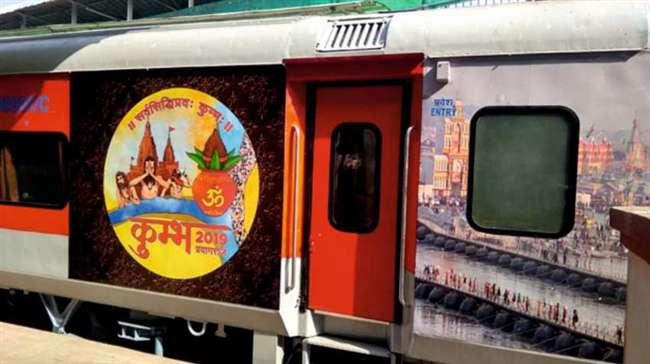 Special Trains For Kumbh Mela